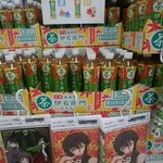 イオン - 