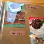 Kobato Cafe - メニュー