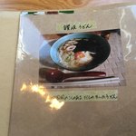 Kobato Cafe - メニュー