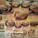 Mr. Bark Ube Atsumina Ten - メニュー①