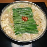 Yamamoto - 