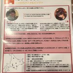 たつみキッチン - 