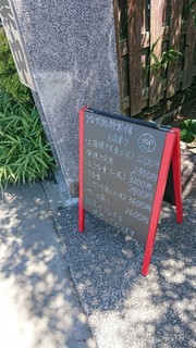 h Unagi Dokoro Ryueikan - 