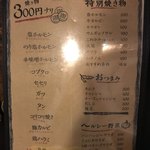 Hakodate Buta Karubi Horumon Kenkyujo - 