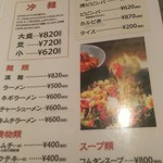 よかろ - 