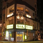 Hakata Hanayoshi - 