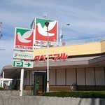 ヨークベニマル - 外観です