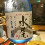 Nozawa Onsen Hotel - 