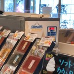 佐藤水産 - 【2018年09月】ソフトクリームのマシーンは、「CARPIGIANI」ですよ♪