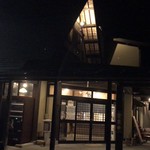 Oshokuji Dokoro Ankiya - 