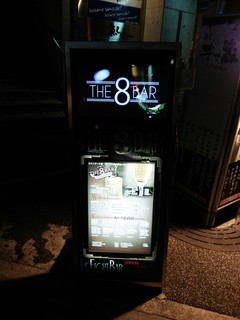 Another Bar - 
