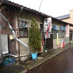 Taishu Shokudo Miyakawa - 