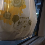 ひまわり市場 - 
