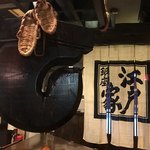 銀座江戸家 - 