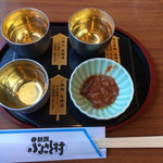 Akatonbo - 飲み比べセット