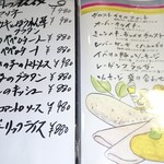 Beer 1 one - メニュー