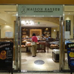 MAISON KAYSER Cafe Coredo Nihonbashi Ten - 