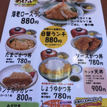 Yamato An - 