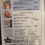 POOL - メニュー①