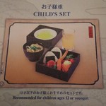 Restaurant Hokusai - 
