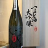 ワインと炭焼き fusione - ドリンク写真: