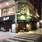 阿波居酒屋 頂 - 