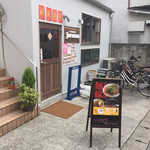 麺線屋formosa - 
