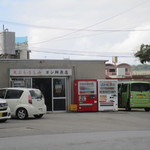 Yoshi Sengyo Ten - 