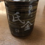 Ujikin Zushi - 