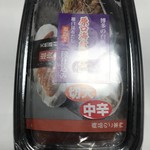 原口商店 - 中辛