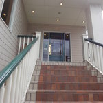 Royal Host Koi Ten - 