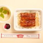 Manman Tei Turumi Nishiguchi Ten - 