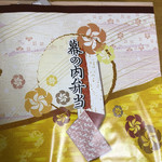 Kiyoken Kawabe Cho Ten - 