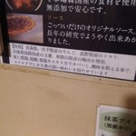 Gottsui Shimotakaido Ten - 