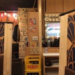 目利きの銀次 - 