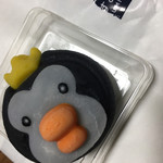 Sumida Suizokukan - 