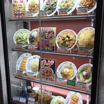 Hidakaya Yomiuri Rando Maeki Minamiguchi Ten - 
