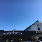 Hoshino Coffee Ten Kawasaki Hatsuyama Ten - 