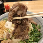 Self Udon Yama Kamojima Ten - 