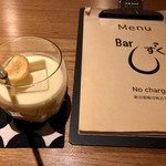 Bar しずく - 