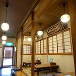 San batsuru - 