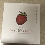 花福堂 - 