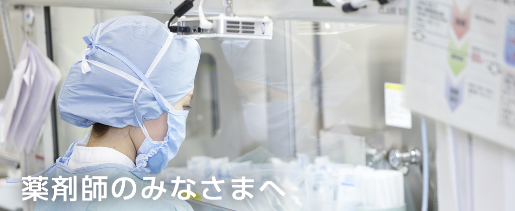 トップ画像