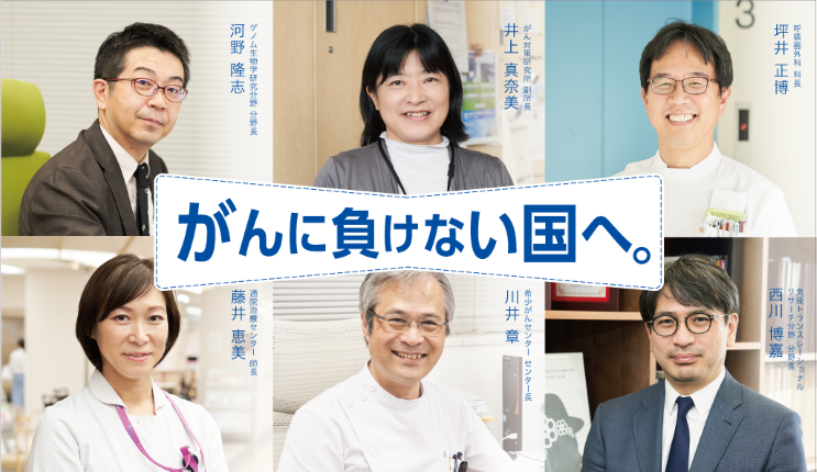 センター基金