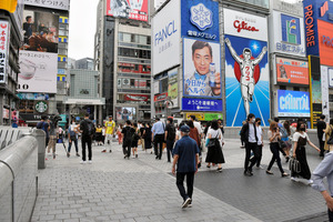 写真・図版