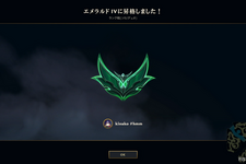 最高傑作「きなこ」ソロでエメラルド到達！初心者 The k4senから約1年5カ月、恩師 k4senへメッセージを送る―「あなたが育てた種はカメムシになりました」【LoL】 画像