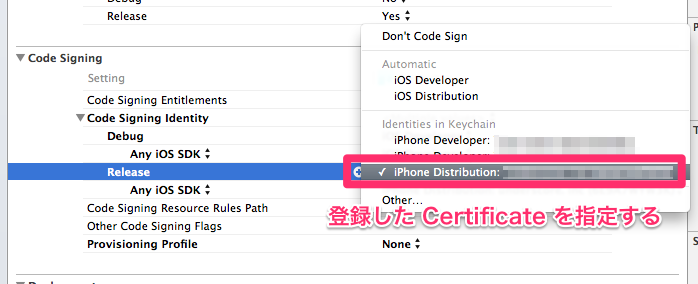 xcode02