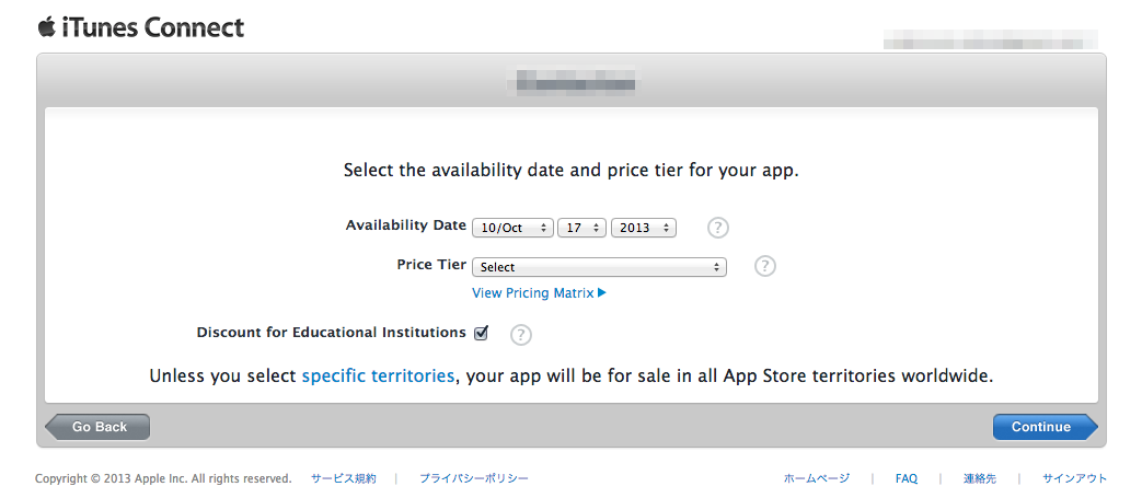 itunes04