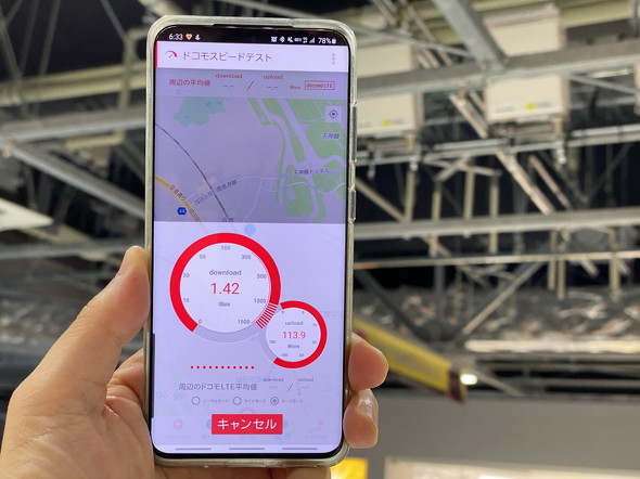 5G