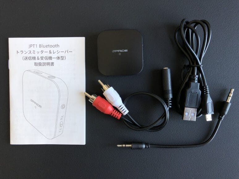JPRiDE「JPT1」の付属品一式